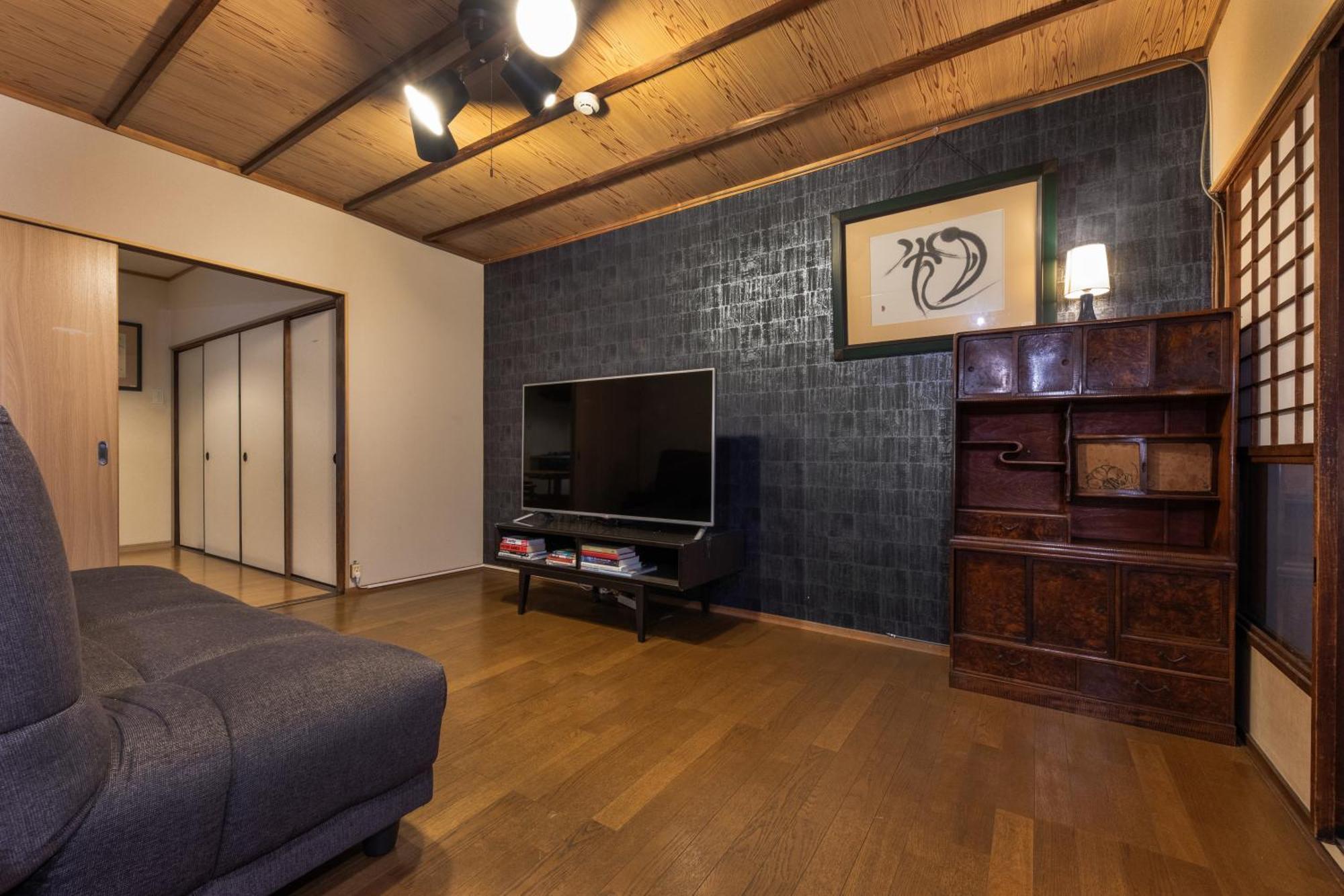 Shiki Homes Hikari * Kyōto