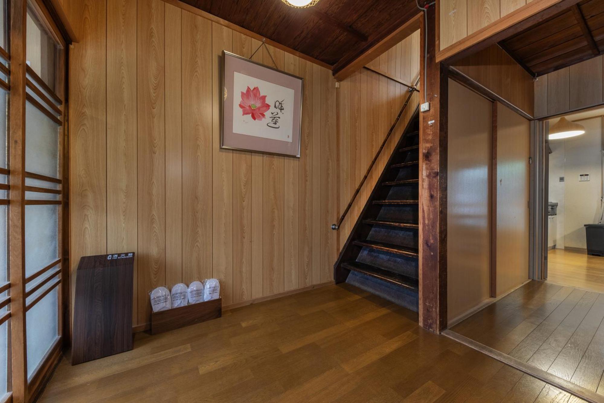 Shiki Homes Hikari * Kyōto